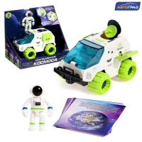 Игровой набор &laquo;Исследование космоса&raquo;, луноход