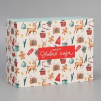 Коробка подарочная новогодняя складная &laquo;Уютного года &raquo;, 20 х 15 х 8 см, Новый год