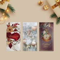 Открытка с новым годом, набор 9 шт,  &laquo;С Новым Годом и Рождеством!&raquo;