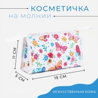 Косметичка на молнии, цвет белый/разноцветный Косметичка на молнии, цвет белый/разноцветный