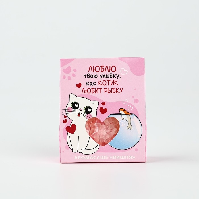 Ароматизатор для дома (саше) &laquo;Люблю твою улыбку&raquo;, аромат вишня, 8 х 10 см.
