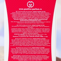 Туалетная вода женская LOKASTA BRAVA LE ROUGE, 95 мл Туалетная вода женская LOKASTA BRAVA LE ROUGE, 95 мл