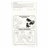 Алмазная мозаика-стикер с полным заполнением для детей «Динозаврики», набор для творчества Алмазная мозаика-стикер с полным заполнением для детей «Динозаврики», набор для творчества