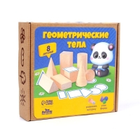 Конструктор &laquo;Геометрические тела&raquo;