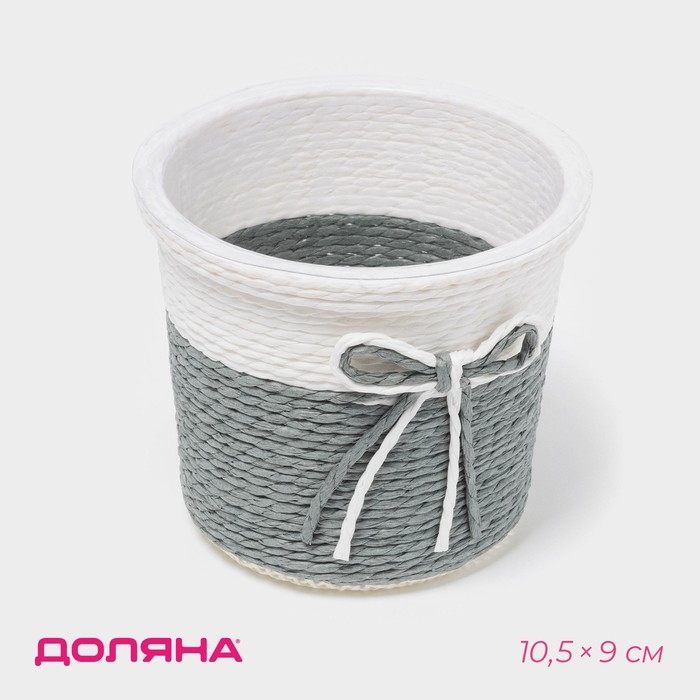 Кашпо для цветов плетёное «Бантик» 10,5×10,5×9 см, цвет МИКС Кашпо для цветов плетёное «Бантик» 10,5×10,5×9 см, цвет МИКС