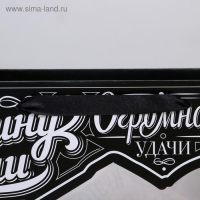 Пакет подарочный ламинированный с пластиковым окном, упаковка, &laquo;Крутой мужик&raquo; , 32,5 х 26,5 х 13,5 см