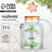 Чайник заварочный стеклянный с бамбуковой крышкой Дорого внимание &laquo;С Новым годом. Зимние истории&raquo;, 1700 мл