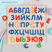 Алфавит русский «Звуки и буквы» Алфавит русский «Звуки и буквы»