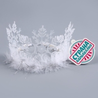 Корона &laquo;Снежинка&raquo;, с пухом