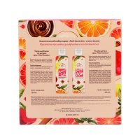 Подарочный набор косметики серии &laquo;Parli Cosmetics&raquo; aroma beauty: молочко для тела + гель для душа