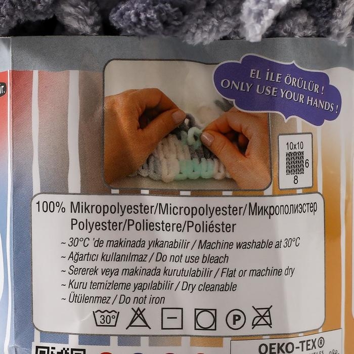 Пряжа Пряжа "Puffy Fine Color" 100% микрополиэстер 14,5м/100гр (5925 серый камуфляж)