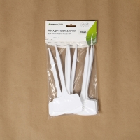 Таблички садовые для маркировки, 20 см, набор 10 шт., пластик, белые, Greengo Таблички садовые для маркировки, 20 см, набор 10 шт., пластик, белые, Greengo