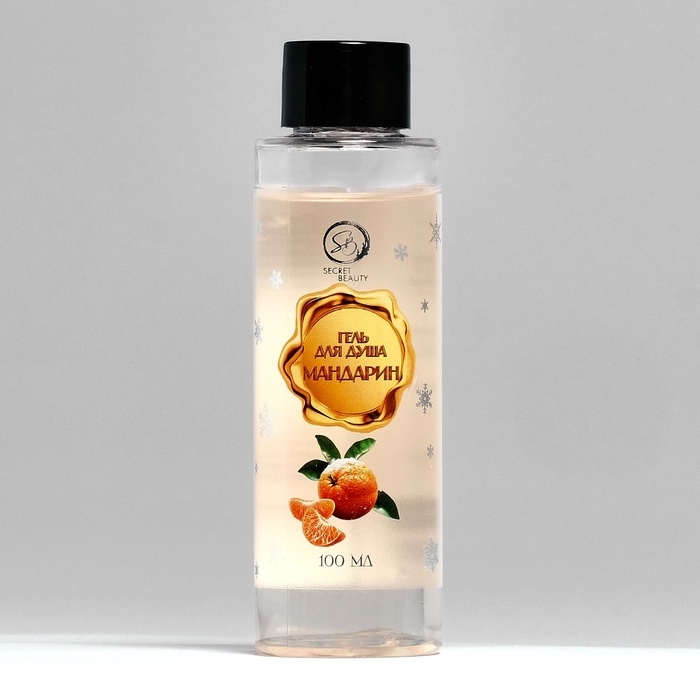 Новогодний подарочный набор косметики &laquo;Мастерская Деда Мороза&raquo; для душа и ванны, золотая серия