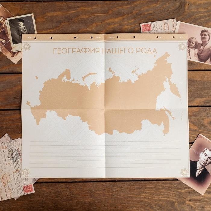 Родословная книга &laquo;Наша семья&raquo;, с деревянным элементом, 84 страницы, 24,5 х 23 х 4 см.