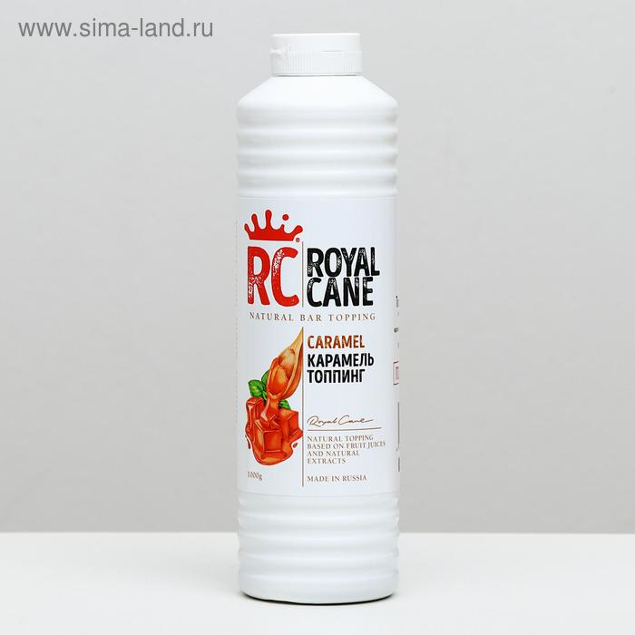 Топпинг Royal Cane, &laquo;Карамель&raquo;, 1 кг