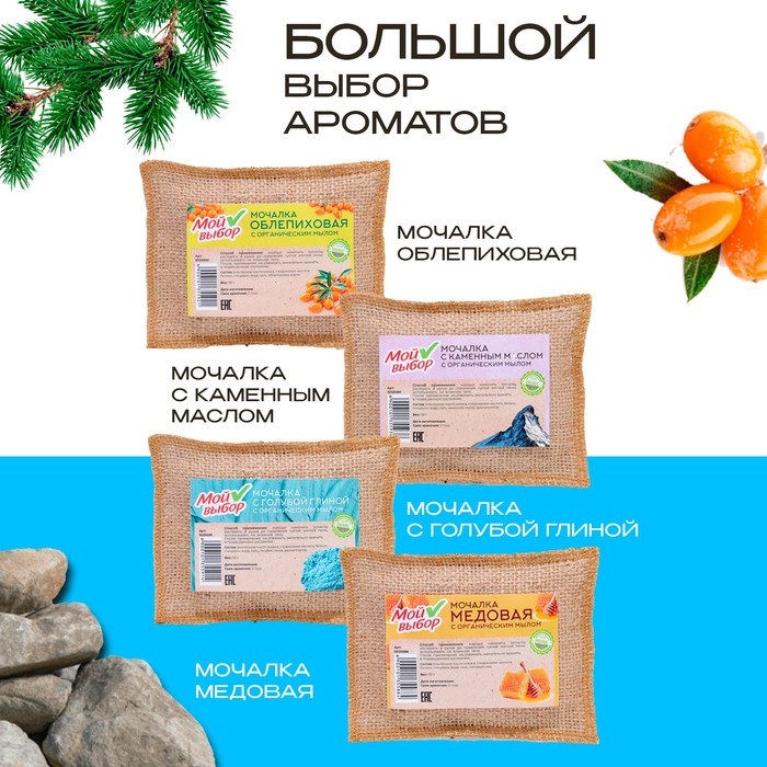 Мочалка льняная с натуральным мылом &laquo;С каменным маслом&raquo;, 110 г