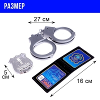 Набор полицейского &laquo;АК-47&raquo;, 6 предметов, автомат стреляет мягкими пулями