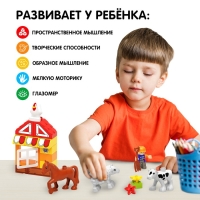 Конструктор &laquo;Ферма&raquo;, 21 деталь