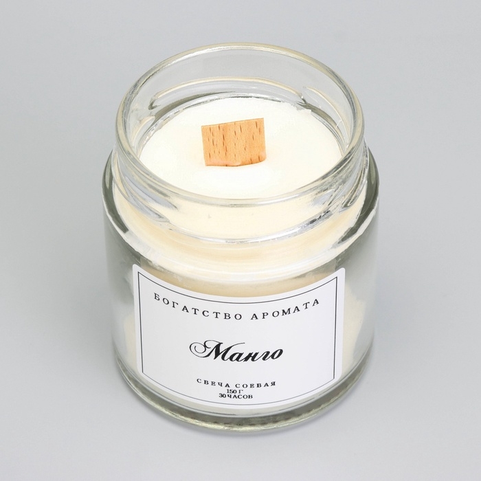 Свеча ароматическая из соевого воска в банке, 150 г, манго Свеча ароматическая из соевого воска в банке, 150 г, манго