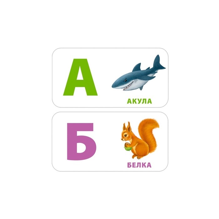 Книжки &mdash; кубики &laquo;Учусь говорить. Буквы. Слоги. Слова&raquo;