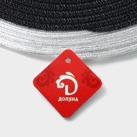 Салфетка сервировочная на стол Доляна &laquo;Лана&raquo;, d=38 см, цвет чёрный