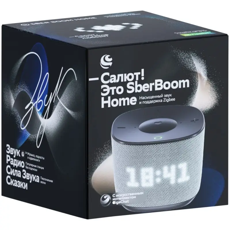 Умная колонка SberBoom Home, серая Умная колонка SberBoom Home, серая