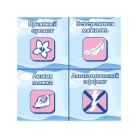 Кондиционер для белья Е ,"Детский", 1 л Кондиционер для белья Е ,"Детский", 1 л