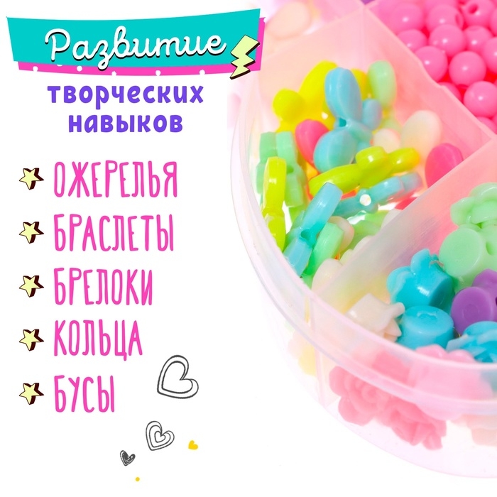 Набор для бисероплетения &laquo;Бабочка&raquo;