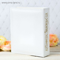 Фотоальбом кожзам на 200 фото с 2 местами под фото на обложке "Наша свадьба"