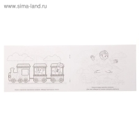 Прописи набор, 6-7 лет, 6 шт. по 20 стр. Прописи набор, 6-7 лет, 6 шт. по 20 стр.