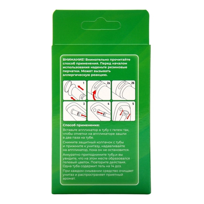 Гелевый освежитель для унитаза с дозатором, Гардения, 80 г