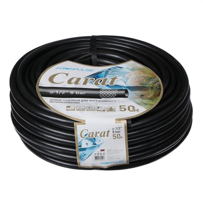 Шланг поливочный, ПВХ, 12 мм (1/2"), 50 м, армированный, &laquo;Карат&raquo;
