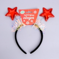 Карнавальный ободок «Звёзды», цвета МИКС Карнавальный ободок «Звёзды», цвета МИКС