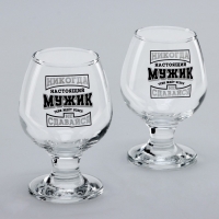 Подарочный набор бокалов для коньяка &laquo;Никогда не сдавайся&raquo;, 265 мл