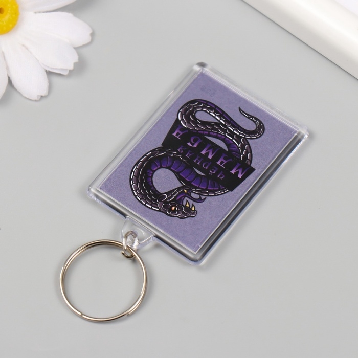 Новогодний брелок акрил Новогодний брелок акрил "Чёрная мамба" 3,5х5 см