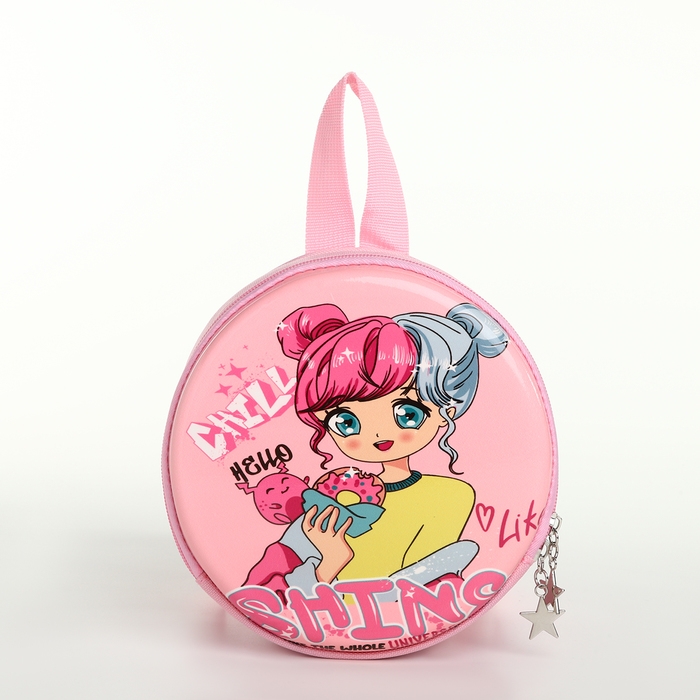 Рюкзак детский на молнии &laquo;Выбражулька&raquo;, цвет розовый