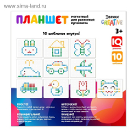 Магнитный планшет для рисования &laquo;Пуговки&raquo;, большой, 10 трафаретов, 266 ячеек, 126 пуговок