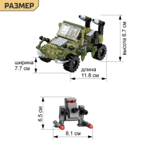 Конструктор Армия &laquo;Штурм штаба&raquo;, 356 деталей