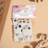 Бирка с кнопкой &laquo;Клубок&raquo;, 5 &times; 1,5 см, 10 шт, цвет матовый/серебряный