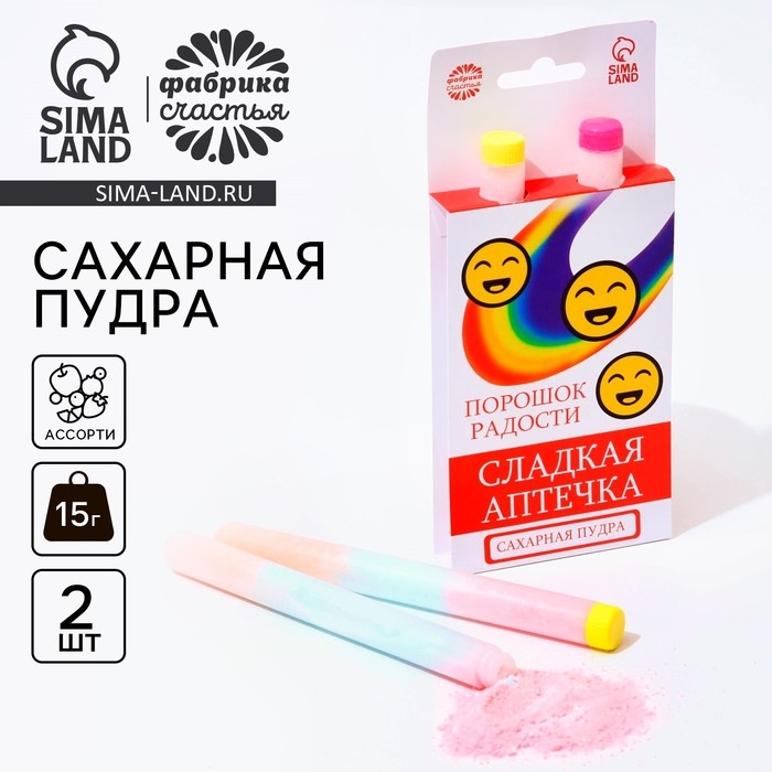 Сахарная пудра &laquo;Порошок радости&raquo; на подложке, 2 шт.