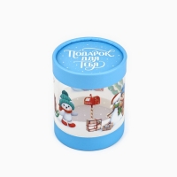 Коробка подарочная &laquo;Новогодний подарок&raquo;, 10 х 11 см, Новый год