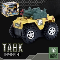 Машина-перевертыш &laquo;Танк&raquo;, работает от батареек, цвета МИКС