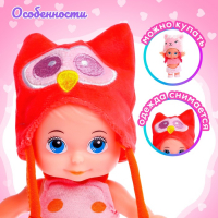 Пупс «Ляля», МИКС Пупс «Ляля», МИКС