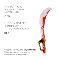 Игрушка надувная &laquo;Сабля&raquo;, 80 см