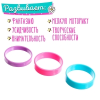 Набор для создания украшений &laquo;Яркие браслеты&raquo;