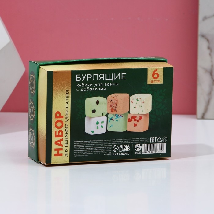 Подарочный набор косметики &laquo;Уютной зимы!&raquo;, бомбочки для ванны с добавками, 6 х 70 г, Новый Год