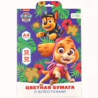 Бумага цветная с блестками, А4, 12 листов, 12 цветов, немелованная, двусторонняя, в папке, 80 г/м&sup2;, Щенячий патруль