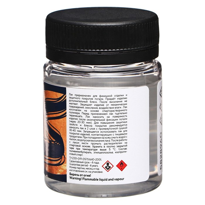 Лак для потали, 50 мл, ЗХК Decola, основа спирторастворимый полимер. 5828960 Лак для потали, 50 мл, ЗХК Decola, основа спирторастворимый полимер. 5828960