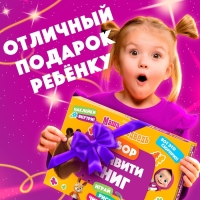 Набор «11 активити-книг», Маша и Медведь, раскраски, аппликации, наклейки Набор «11 активити-книг», Маша и Медведь, раскраски, аппликации, наклейки