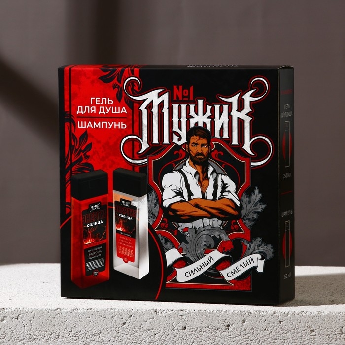 Подарочный набор косметики «Мужик №1», гель для душа 250 мл и шампунь для волос 250 мл, HARD LINE Подарочный набор косметики «Мужик №1», гель для душа 250 мл и шампунь для волос 250 мл, HARD LINE